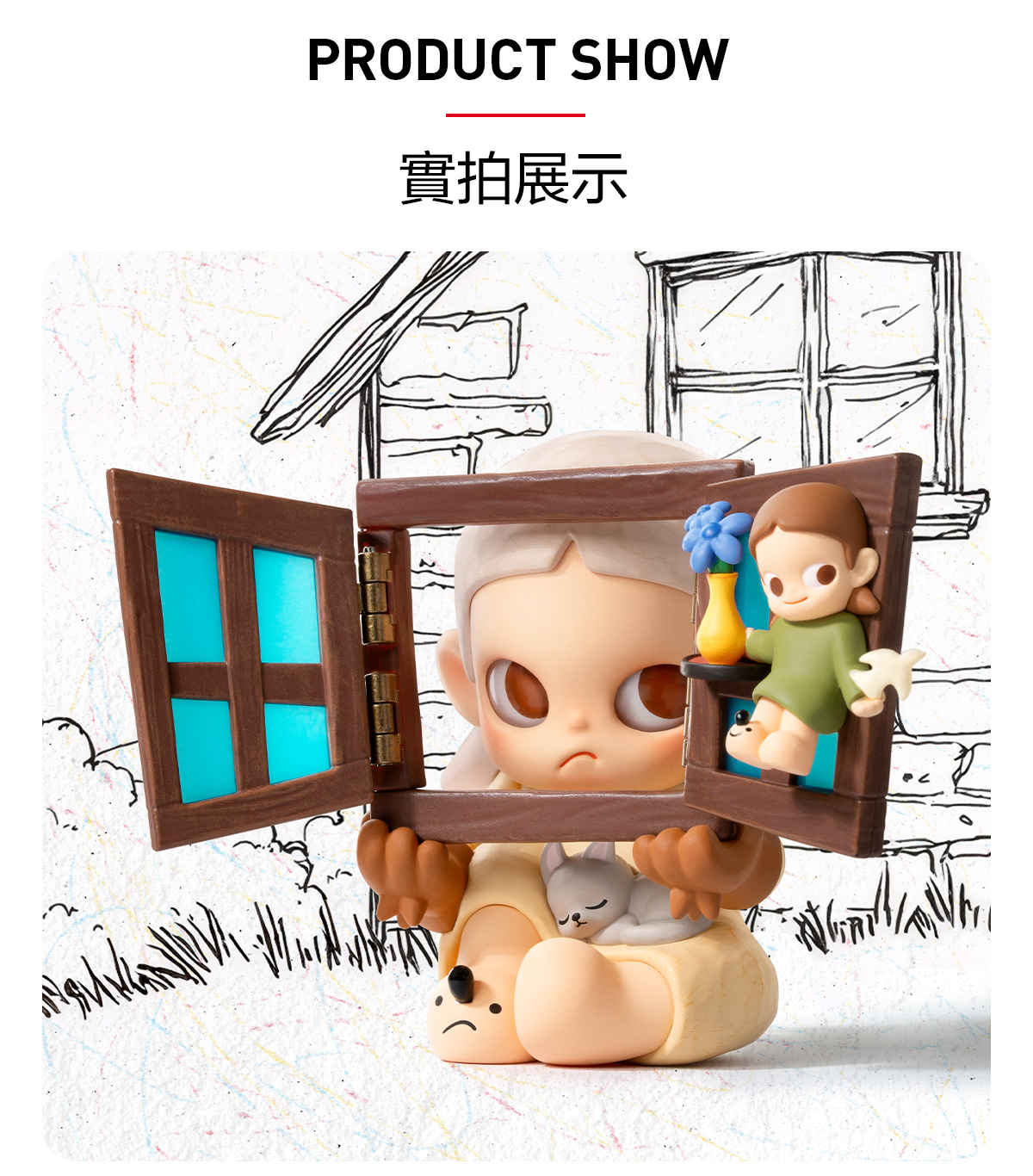 Zsiga Through Another Window フィギュア Zsiga Through Another Window Figure - POP MART (United States)