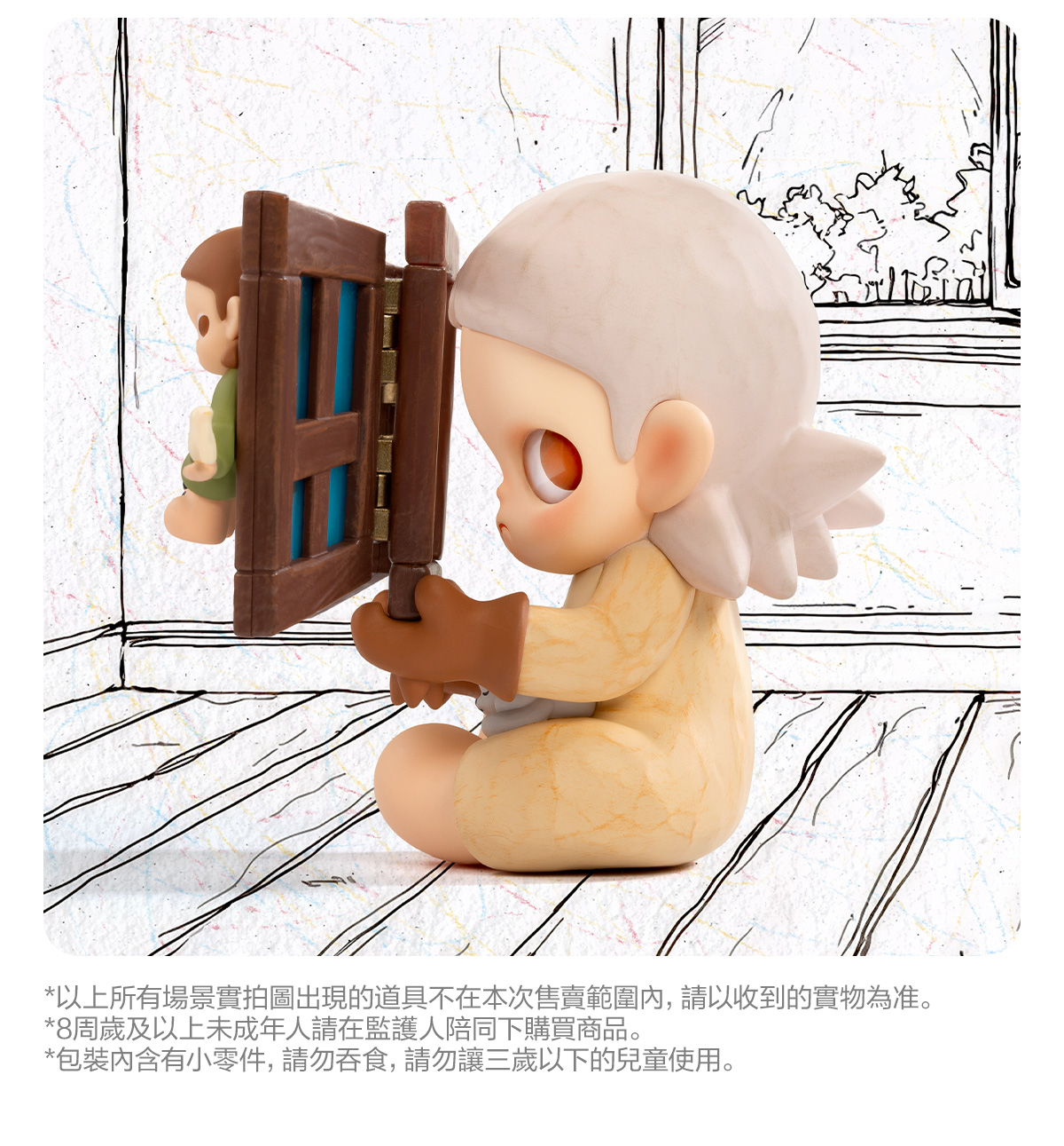 その他 POP MART Zsiga Through Another Window Zsiga Through Another Window Figure - POP MART (Macao, China)
