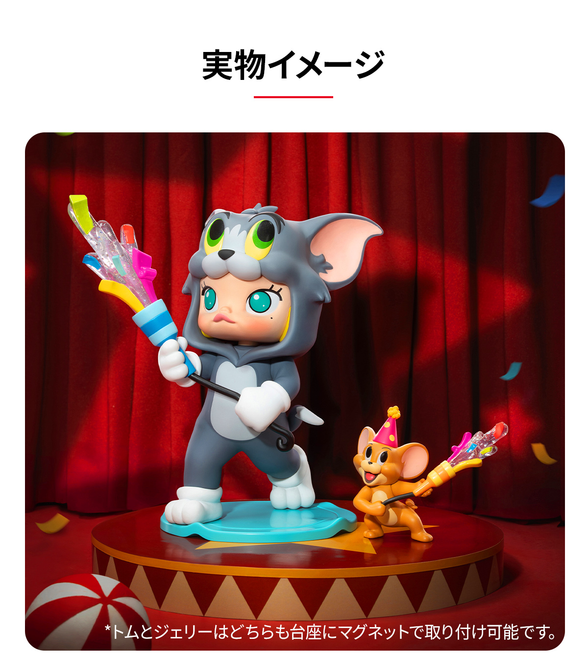 MOLLY × TOM & JERRY Figurine - POP MART (Japan)