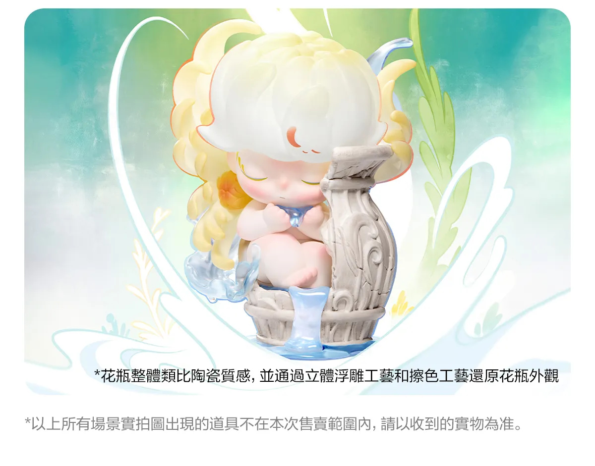 DIMOO Shapes in Nature Series Figures - POP MART (Macao, China)