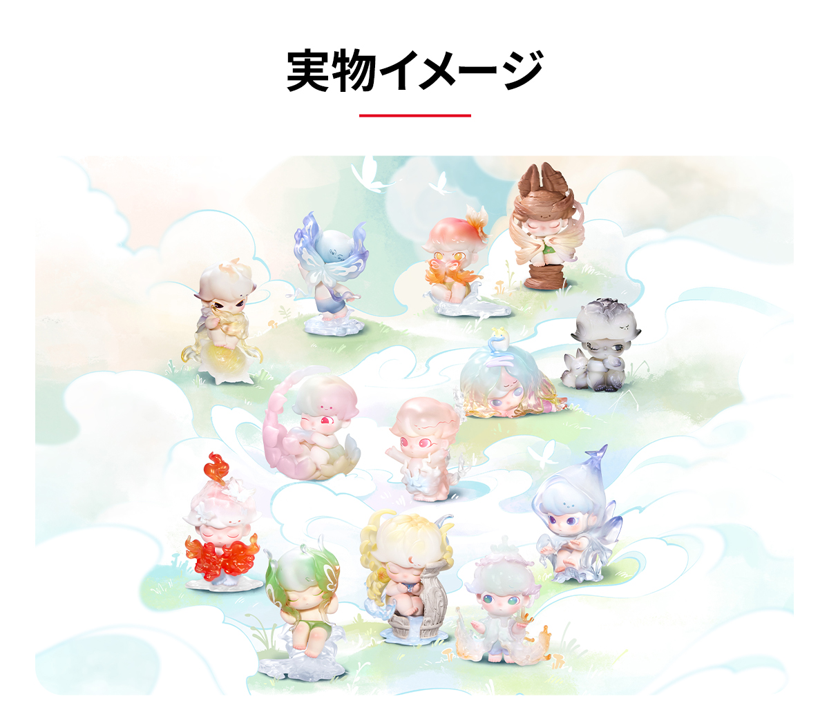DIMOO Shapes in Nature シリーズ アソートボックス POP POP NOW:DIMOO Shapes in Nature Series Figures - POP MART