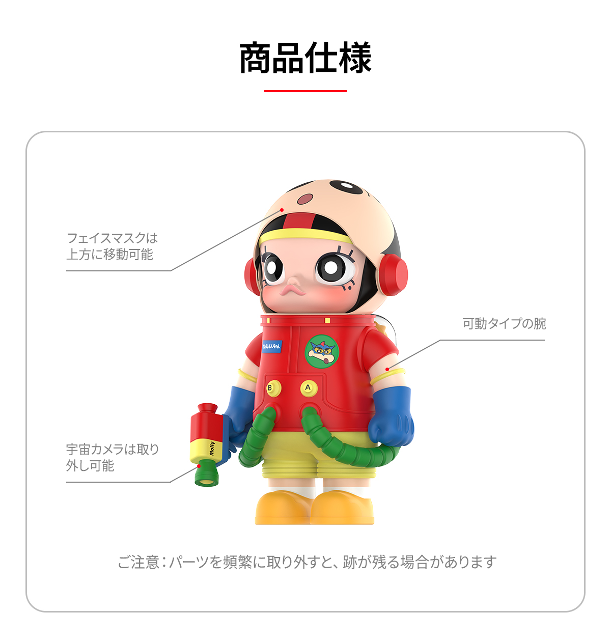 MEGA SPACE MOLLY 400%+100% クレヨンしんちゃん MEGA SPACE MOLLY 400%+100% クレヨンしんちゃん - POP MART (Japan)