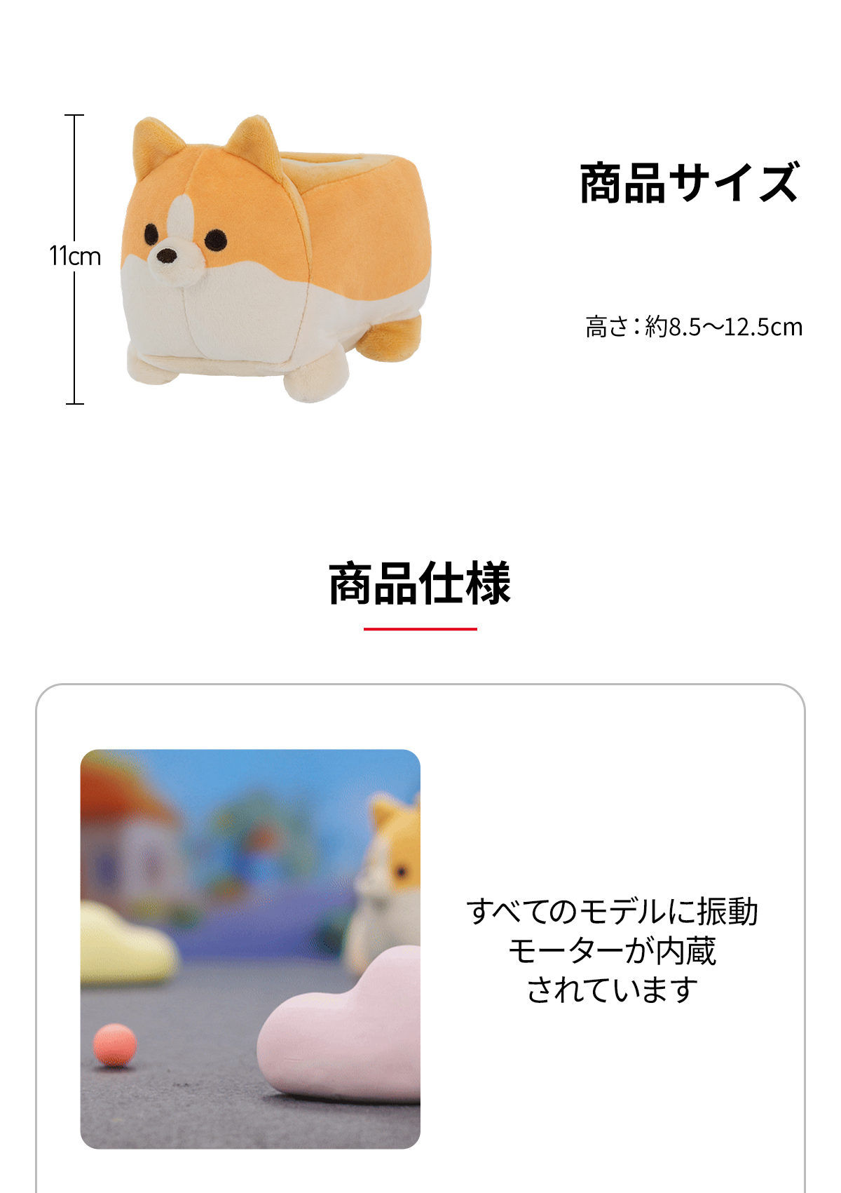 GONG Original Roamimg シリーズ Plush Toy Car Round 2 - POP