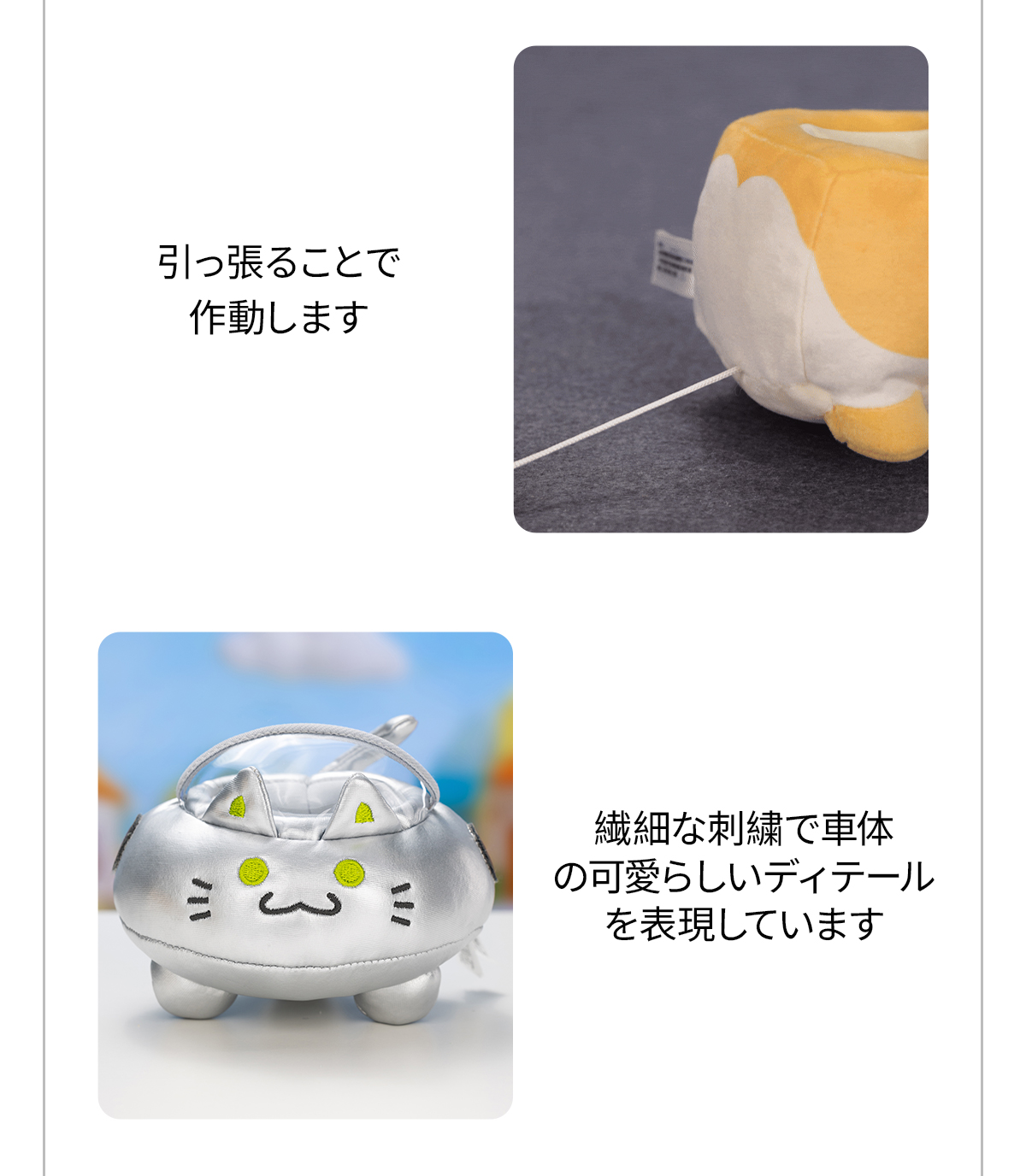 ポップマート ゴング オリジナル トイカー ラウンド2 [アソートボックス] GONG Original Roamimg シリーズ Plush Toy Car Round 2 - POP