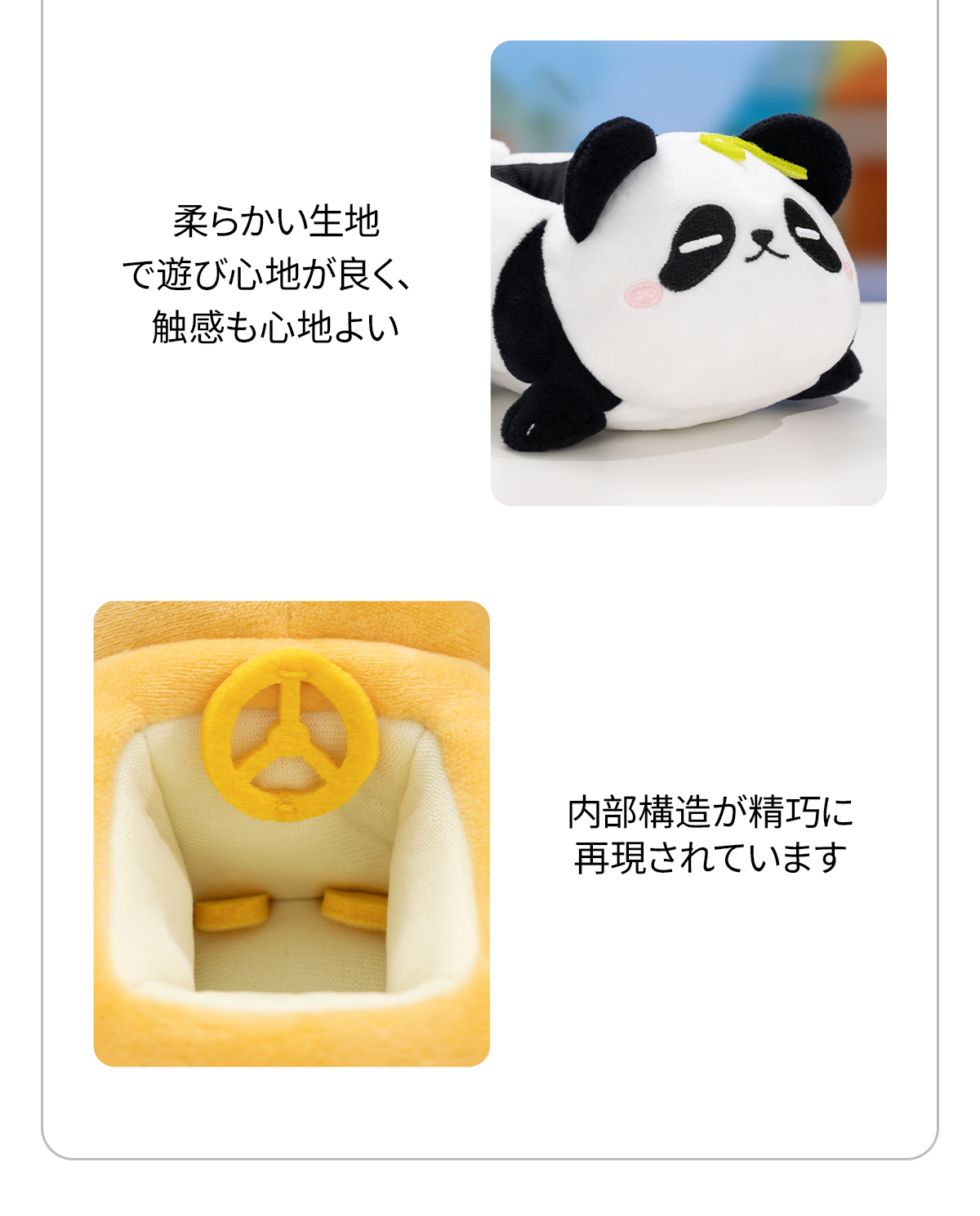 GONG Original Roamimg シリーズ Plush Toy Car Round 2 - POP