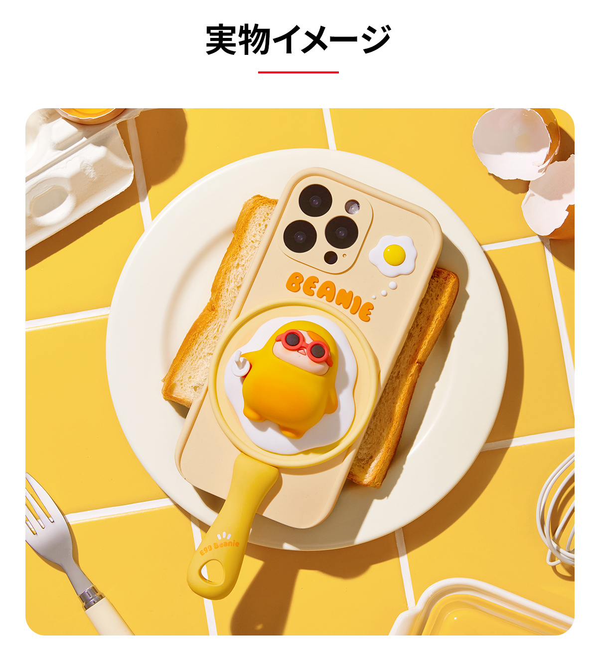 POP MART★PUCKY Egg Beanie★iPhone ケース★早い者勝ち！ PUCKY Egg Beanie Series-Phone Case - POP MART (United States)