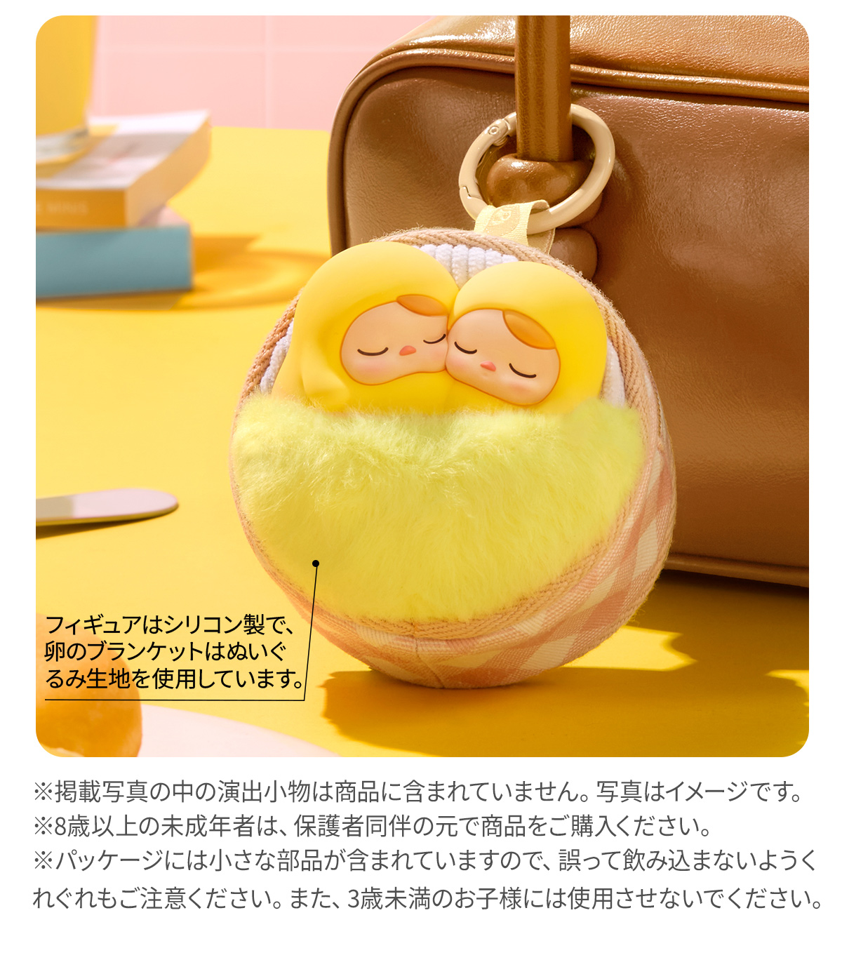 POPMART PUCKY EGG BEANIE イヤホンケース プッキー PUCKY Egg Beanie シリーズ イヤホンケース - POP MART (France)