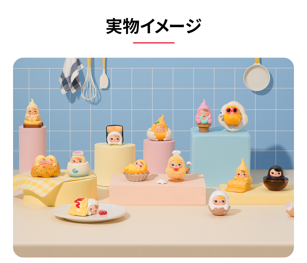正規品 Pop Mart Pucky Egg Beanie シリーズ アソート PUCKY Egg Beanieシリーズ - POP MART (Japan)