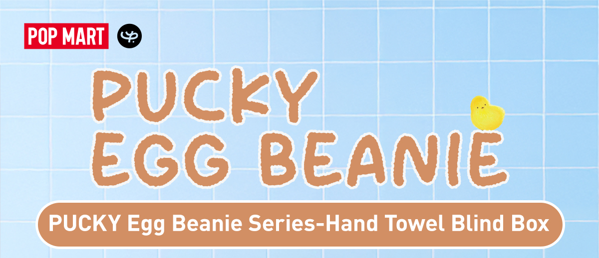 pucky egg beanie シリーズ　ハンドタオル　アソート タオル PUCKY Egg Beanie シリーズ ハンドタオル - POP MART (Austria)
