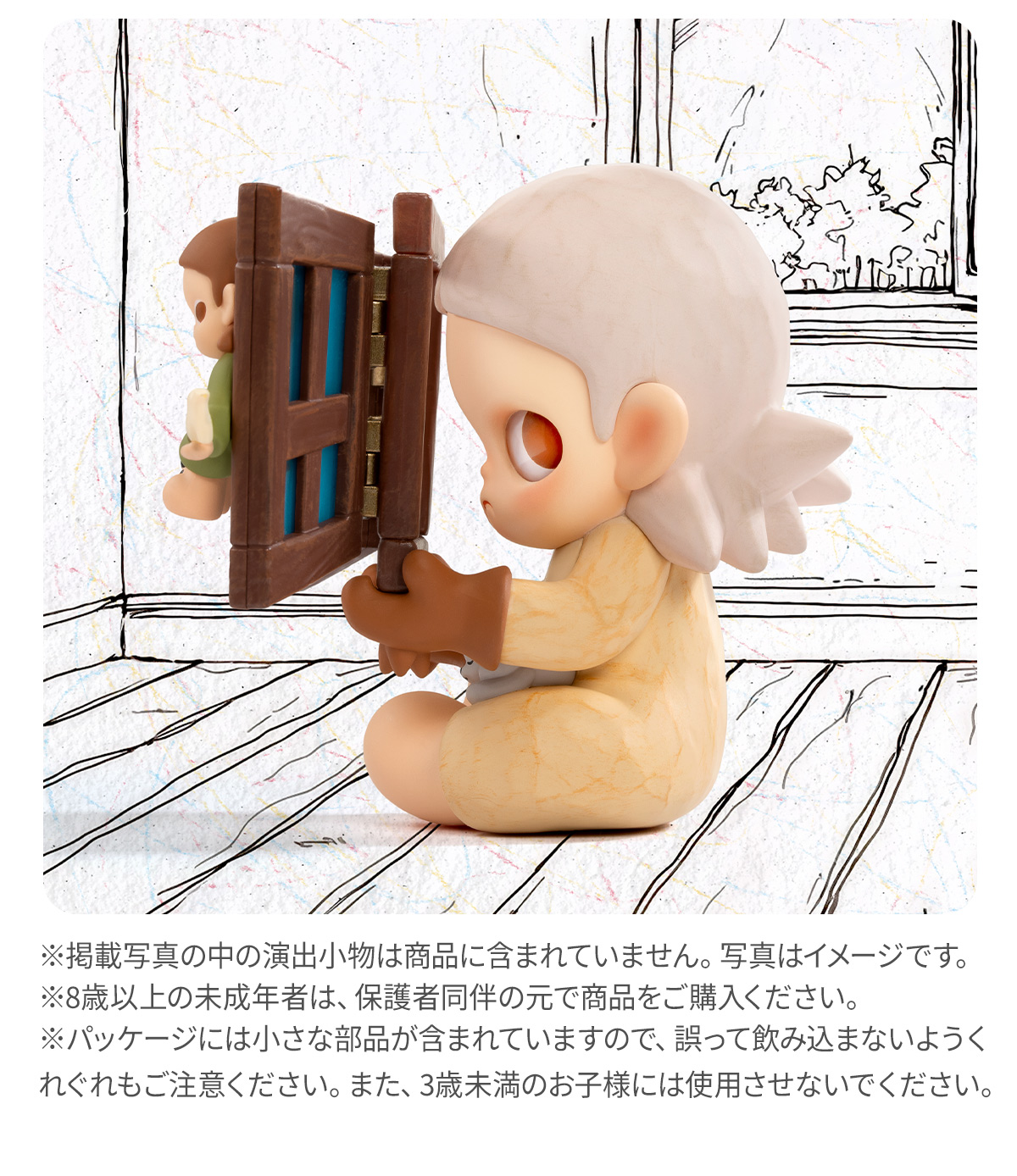 Zsiga Through Another Window - POP MART (Japan)