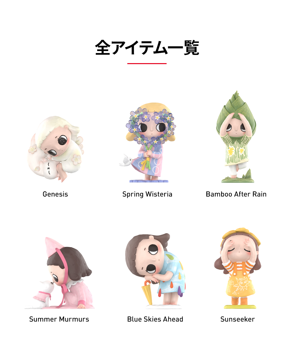 人物画3枚 ご予約品 AZONE INTERNATIONAL::えっくす☆きゅーと::商品詳細