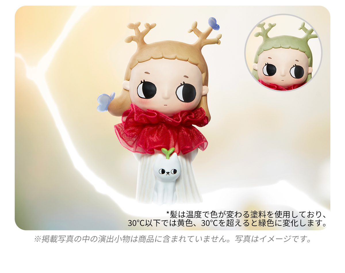 Nyota I Am the Seasons シリーズ - POP MART (Japan)