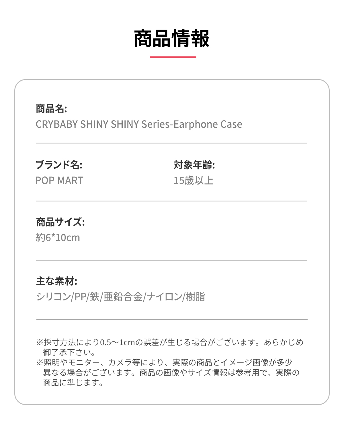 【ゴールド】POPMART CRYBABY SHINY SHINY イヤホン 正規品】CRYBABY Shiny Shiny イヤフォンケース ゴールド - メルカリ