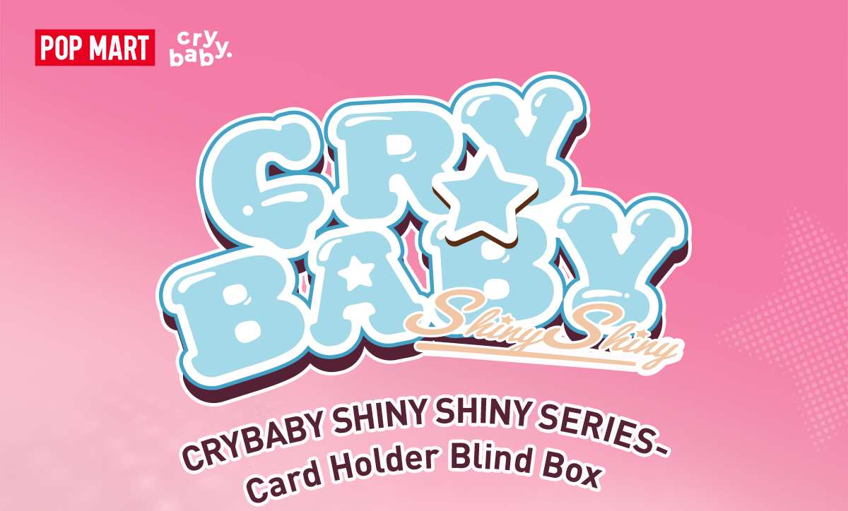 CRYBABY SHINY SHINY シリーズ カードホルダー 未開封 CRYBABY SHINY SHINY シリーズ カードホルダー - POP MART (Japan)
