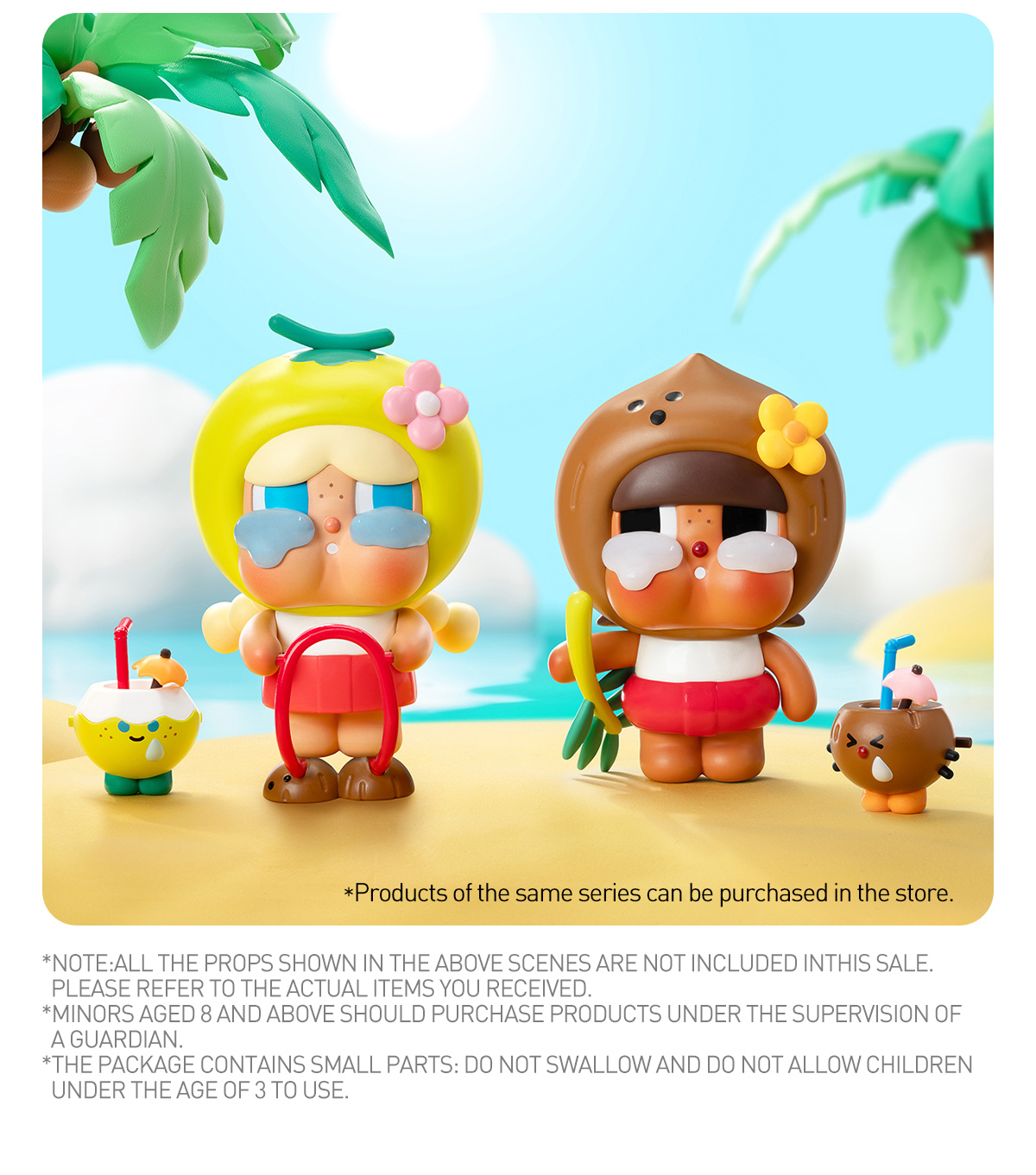 Crybaby Coconut Figure-Brown - POP MART (Singapore)