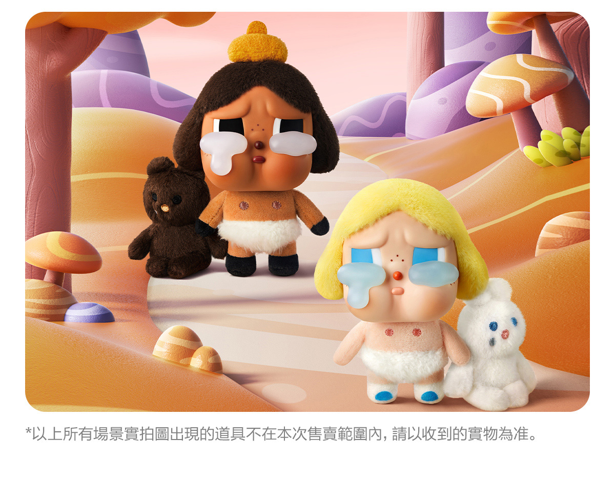 CRYBABY Crying Again Series-Vinyl Face Plush Blind Box - POP MART