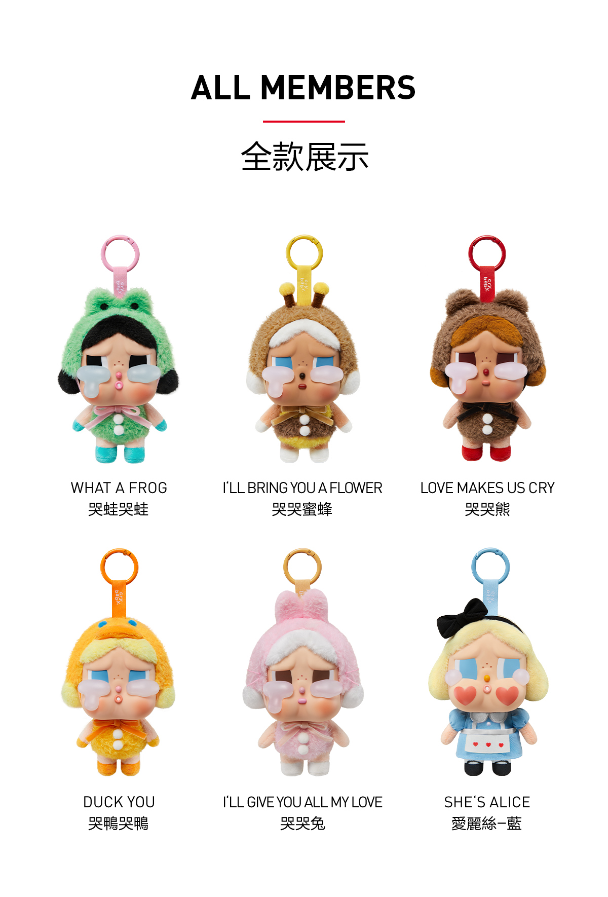 6個 POPMART CRYBABY CRYING AGAIN Vacation CRYBABY Crying Again