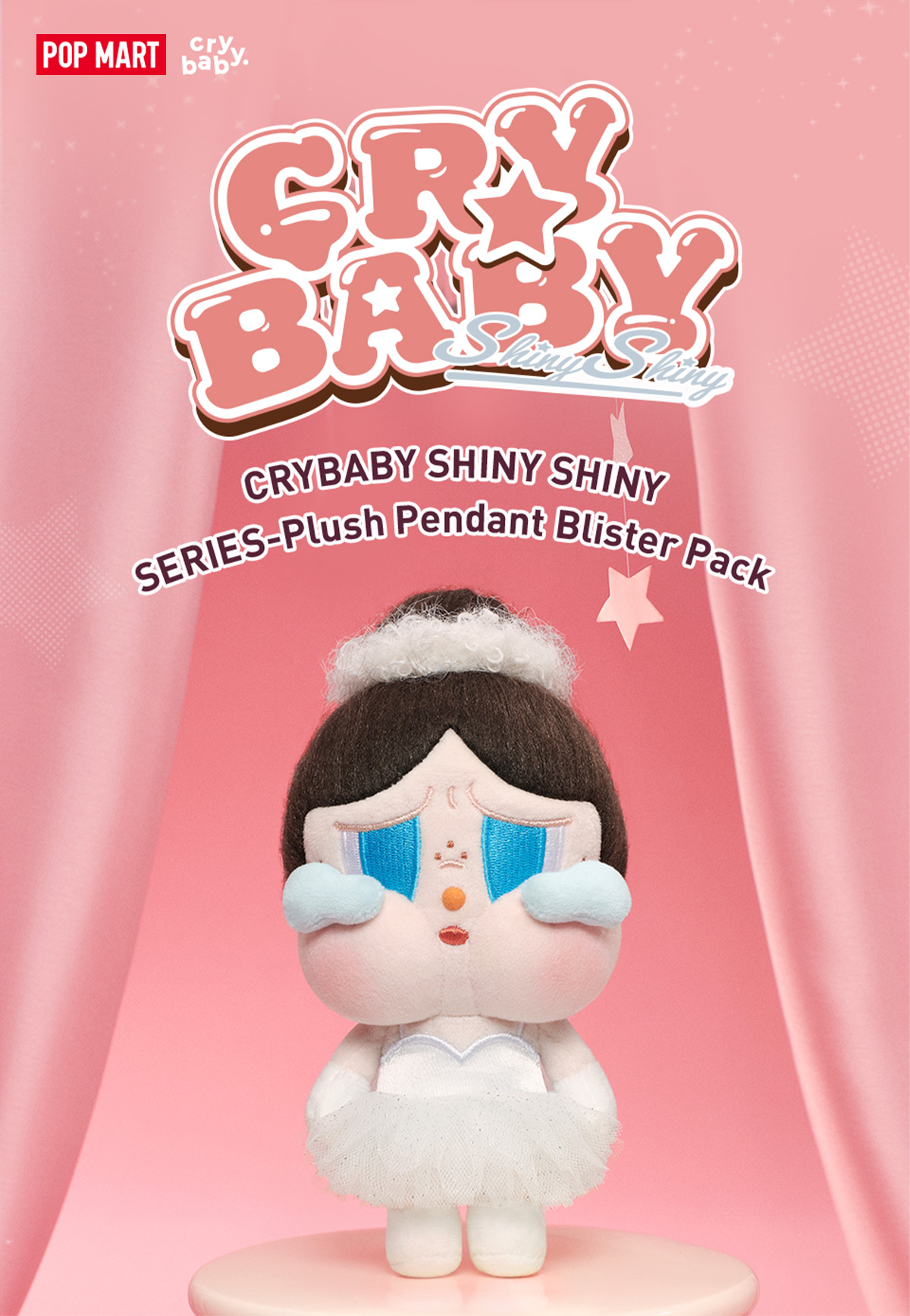 CRYBABY SHINY SHINY シリーズぬいぐるみペンダント - POP MART