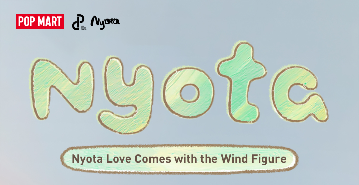Nyota Love Comes with the Wind シリーズ - POP MART (Japan)