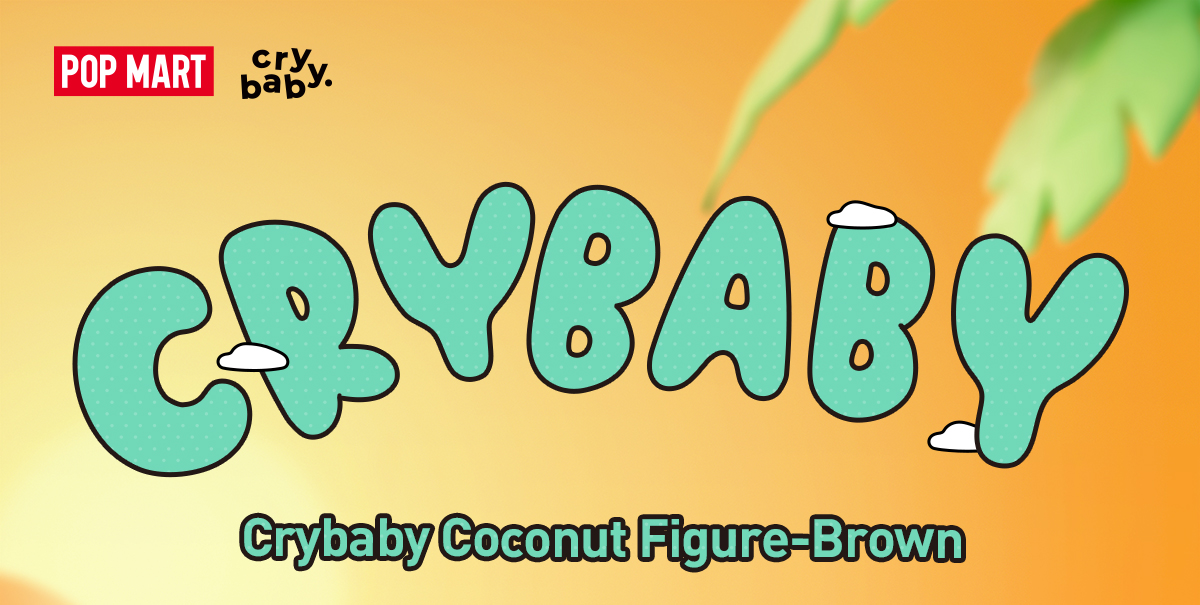Crybaby Coconut フィギュア ブラウン - POP MART (Japan)