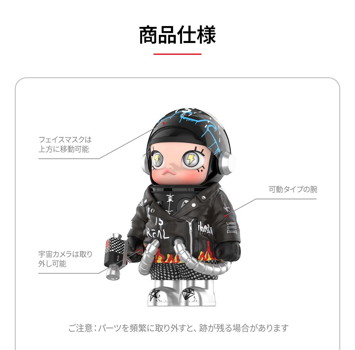 MEGA SPACE MOLLY 400% Trevor Andrew - POP MART (Japan)