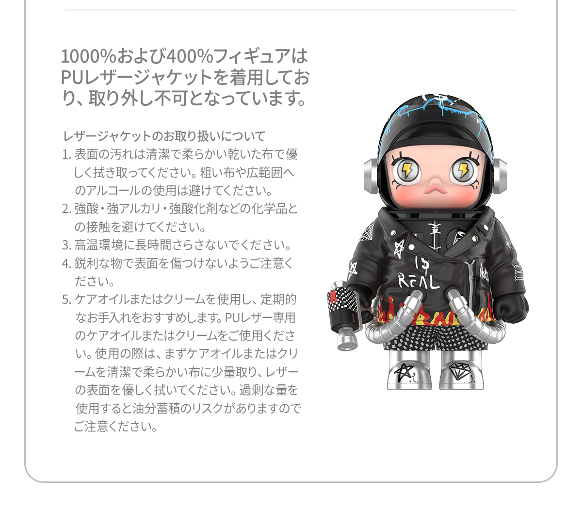 MEGA SPACE MOLLY 400% Trevor Andrew - POP MART (Japan)