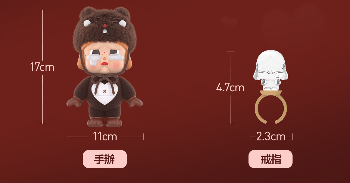 CRYBABY BE MINE FIGURINE - POP MART (Macao, China)