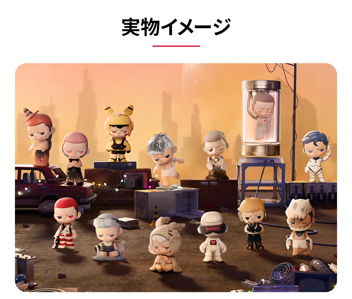 KUBO City of Sunset Series Figures - POP MART (Japan)