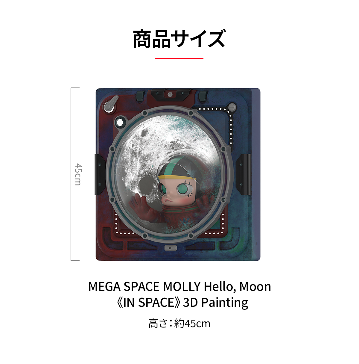 ポップマートMEGA SPACE MOLLY 400% HELLO MOON 400% MEGA Space Molly 400% Hello Moon - 你好，月亮400% – Art