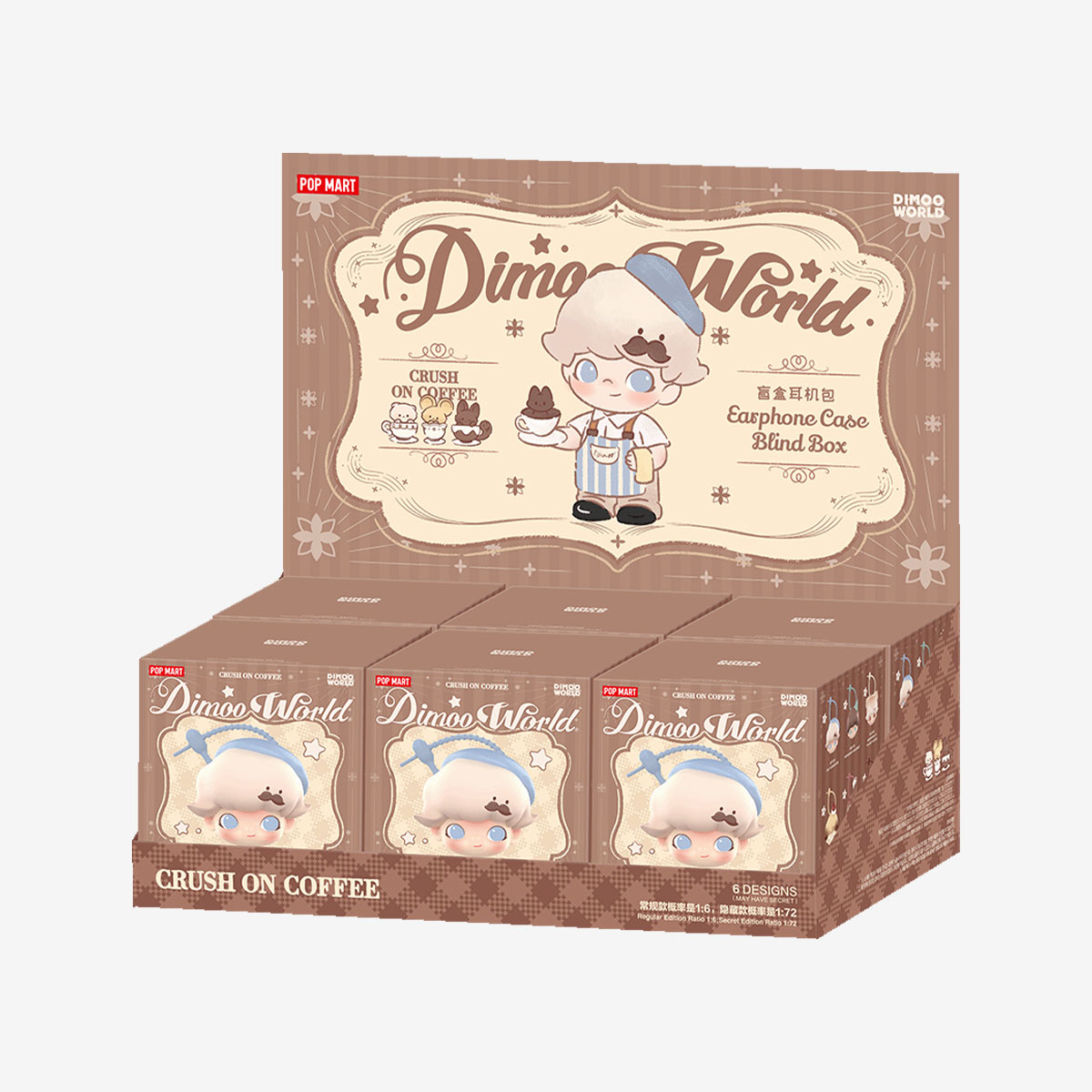 DIMOO イヤホンケース ディムー アソート シュリンク付き DIMOO Crush on Coffee イヤホンケース アソートボックス - メルカリ