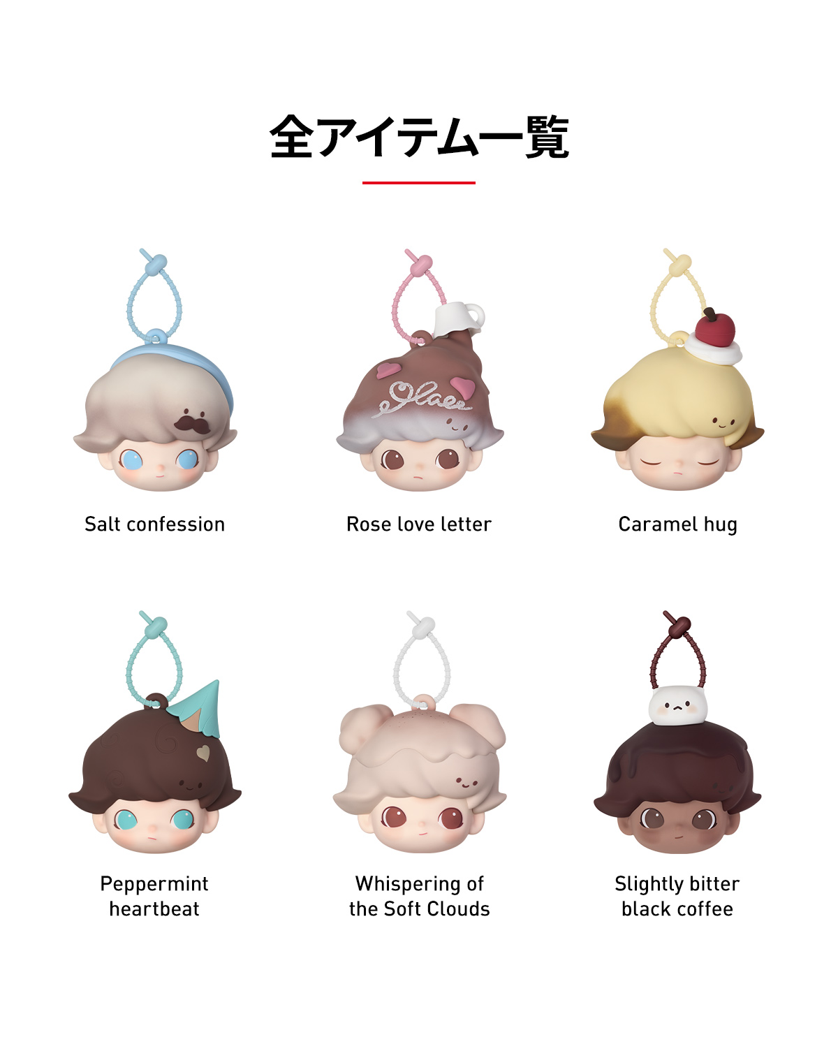 値下げしました。買われない場合戻します【シークレット】DIMOO イヤホンケース DIMOO Crush on Coffee シリーズ イヤホンケース - POP MART (Japan)