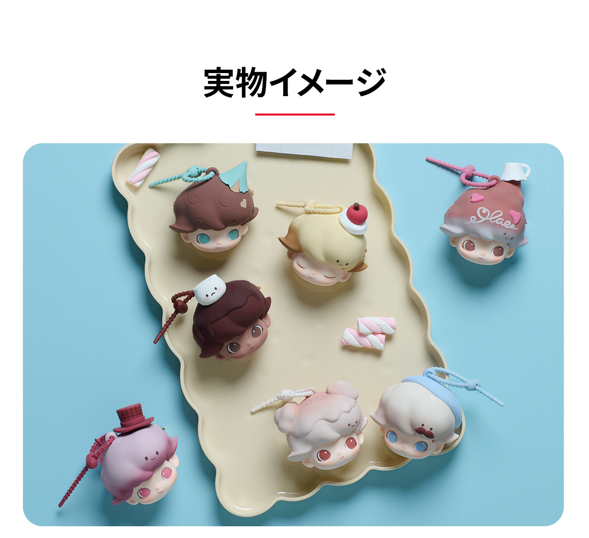 DIMOO Crush on Coffee イヤホンケース　小物ポーチ DIMOO Crush on Coffee シリーズ イヤホンケース - POP MART