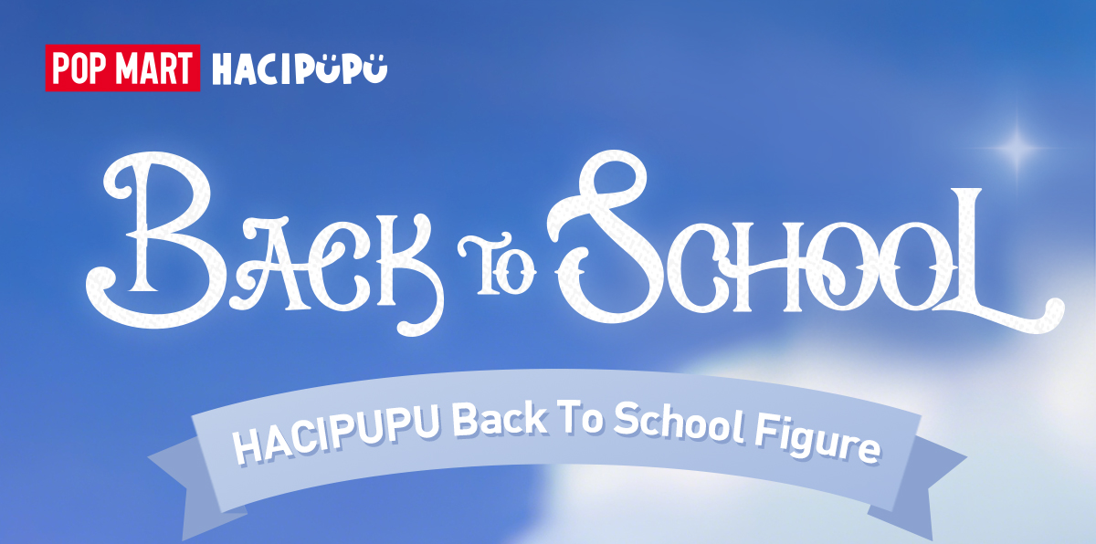 その他 HACIPUPU Back To School x10 その他 HACIPUPU Back To School x10 HACIPUPU Back To School