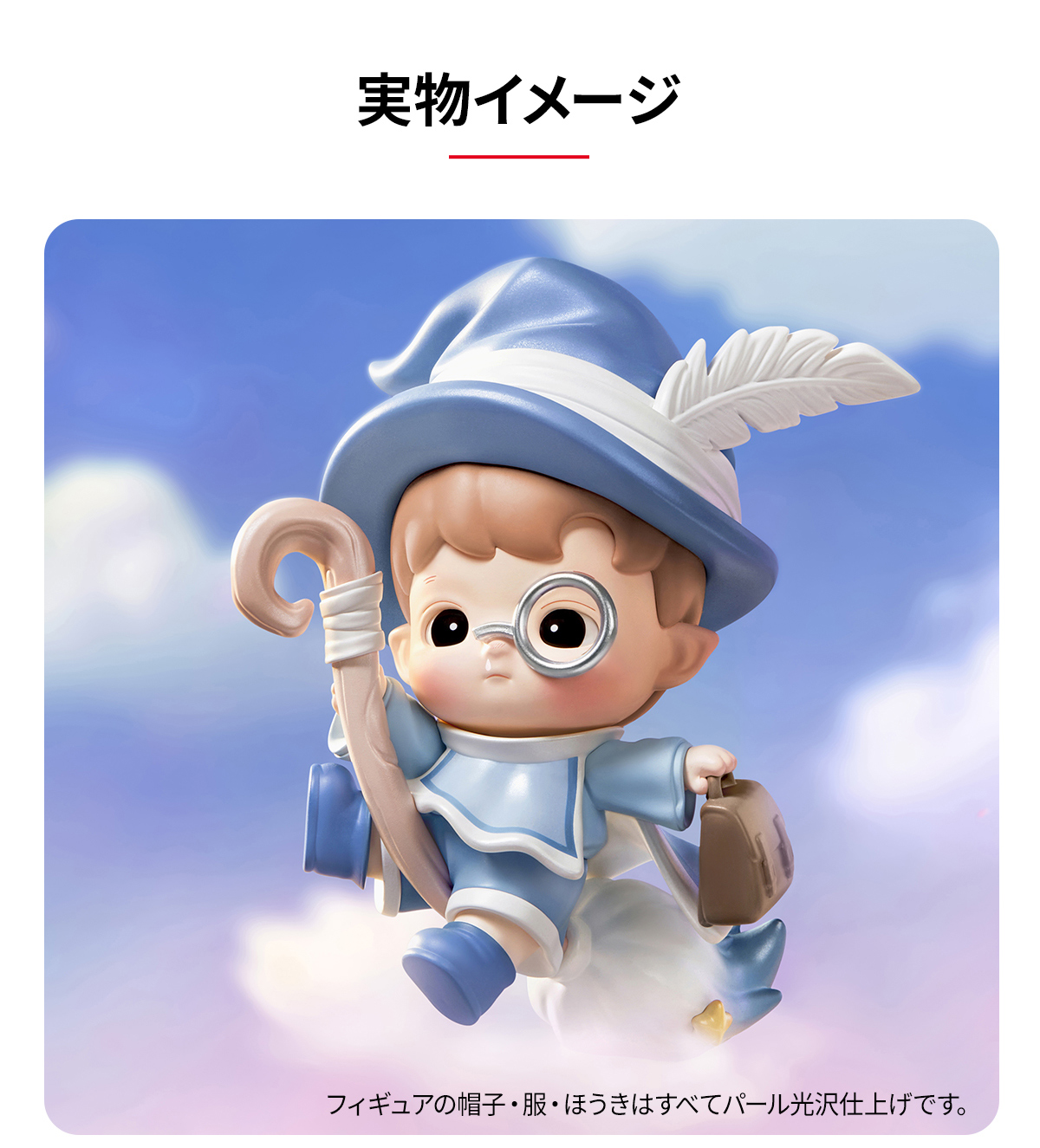 正規POP MART HACIPUPU Back to School フィギュア HACIPUPU Back To School Figure - POP MART (United States)