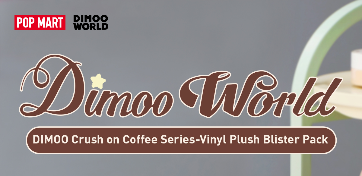 【新品・未開封】DIMOO クラッシュオンカフェ　ぬいぐるみ　vinyl DIMOO Crush on Coffee Series-Vinyl Plush Blister Pack - POP