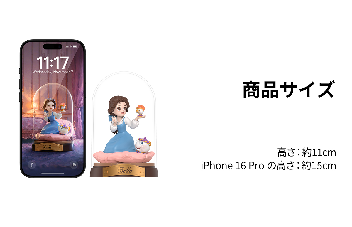 Disney Princess Create Your World シリーズ - POP MART (Poland)