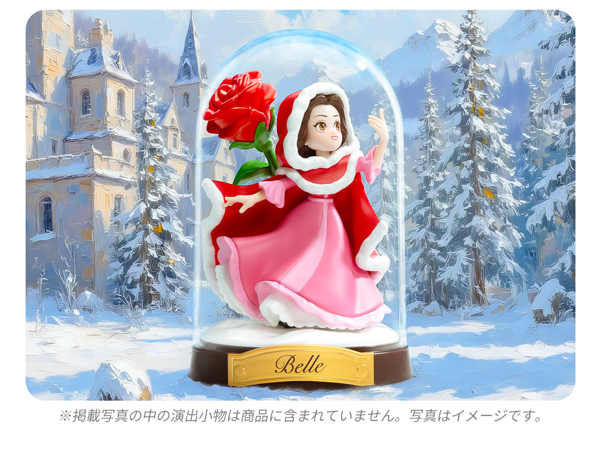 ディズニープリンセス　Create Your World シリーズ　ベル ポップマート ディズニープリンセス Create Your World シリーズ