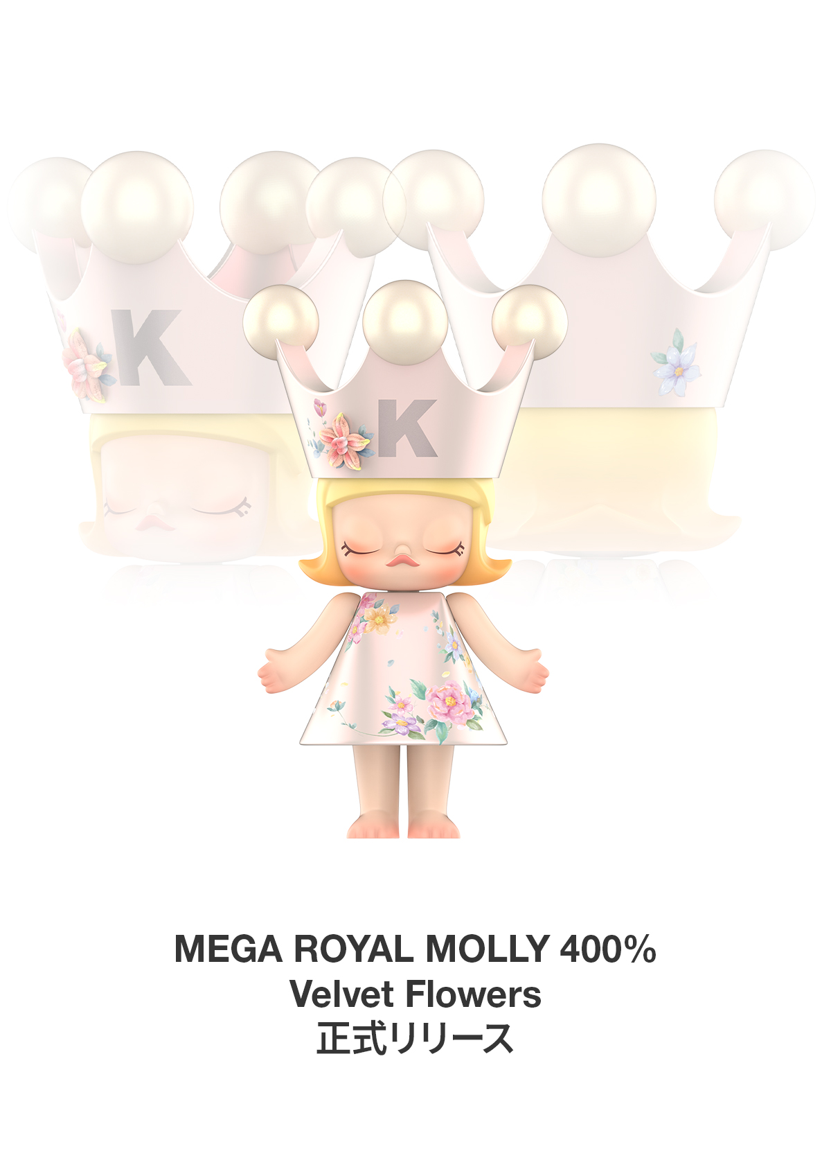 ポップマート メガ　メガ ロイヤル モリー 400% ベルベットフラワーズ MEGA ROYAL MOLLY 400% Velvet Flowers - POP MART (Japan)