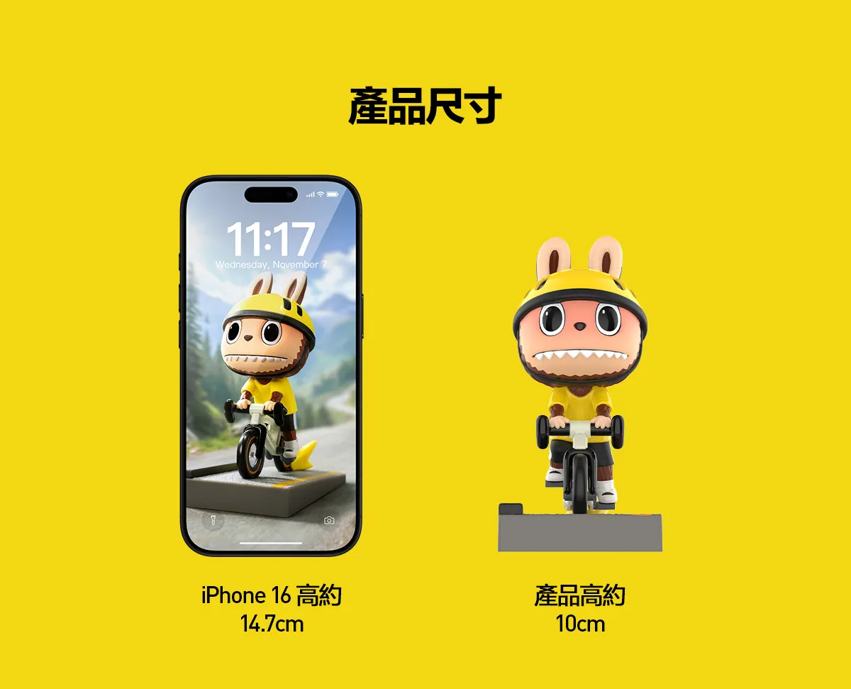 LABUBU Summer Ride Figure - POP MART (Macao, China)