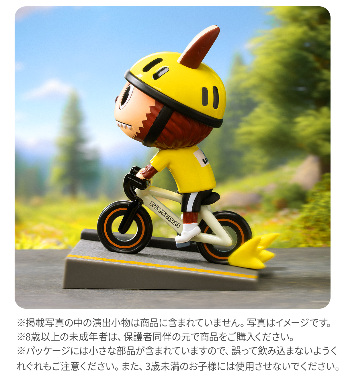 LABUBU Summer Ride Figure - POP MART (Macao, China)