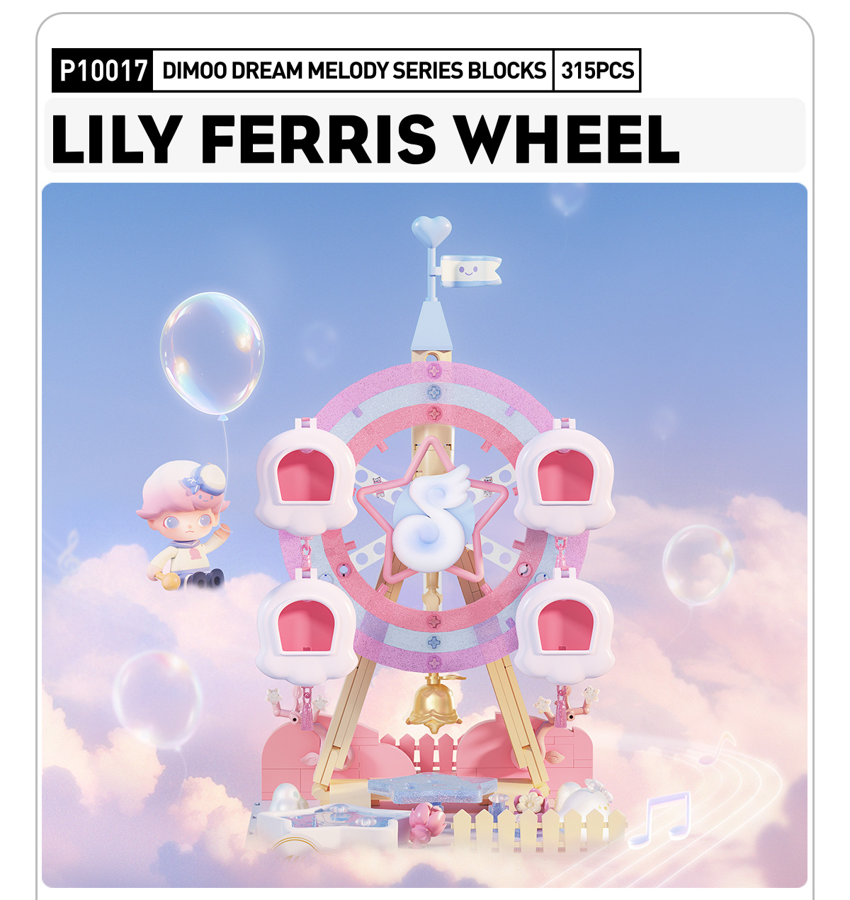 DIMOO Dream Melody Series Blocks - POP MART (Japan)