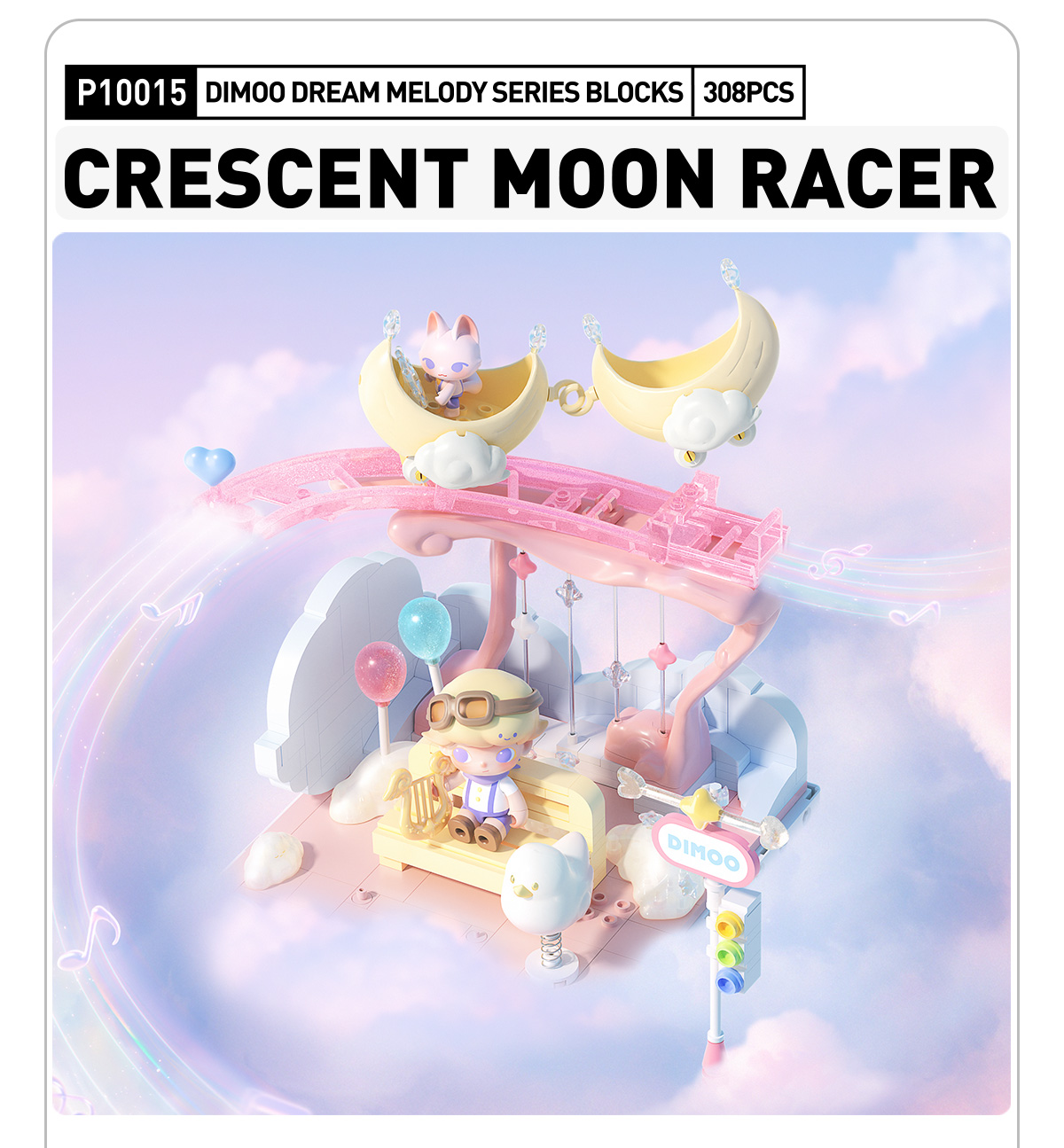 DIMOOWORLD ドリームメロディーシリーズブロック３点 DIMOO Dream Melody シリーズブロックフィギュア - POP MART