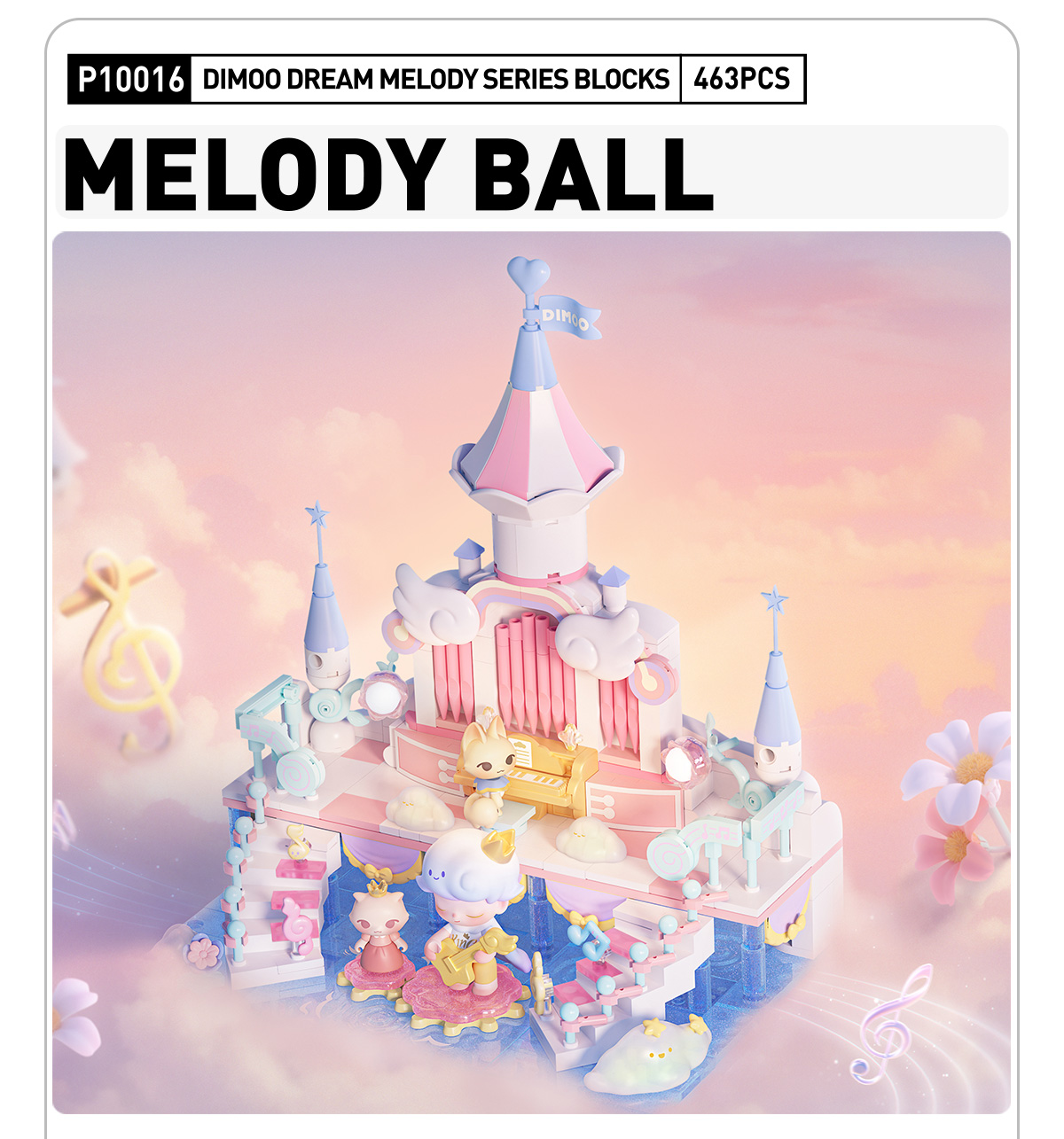 DIMOO Dream Melody シリーズブロック MELODY BALL DIMOO Dream Melody Series Blocks - POP MART (Japan)
