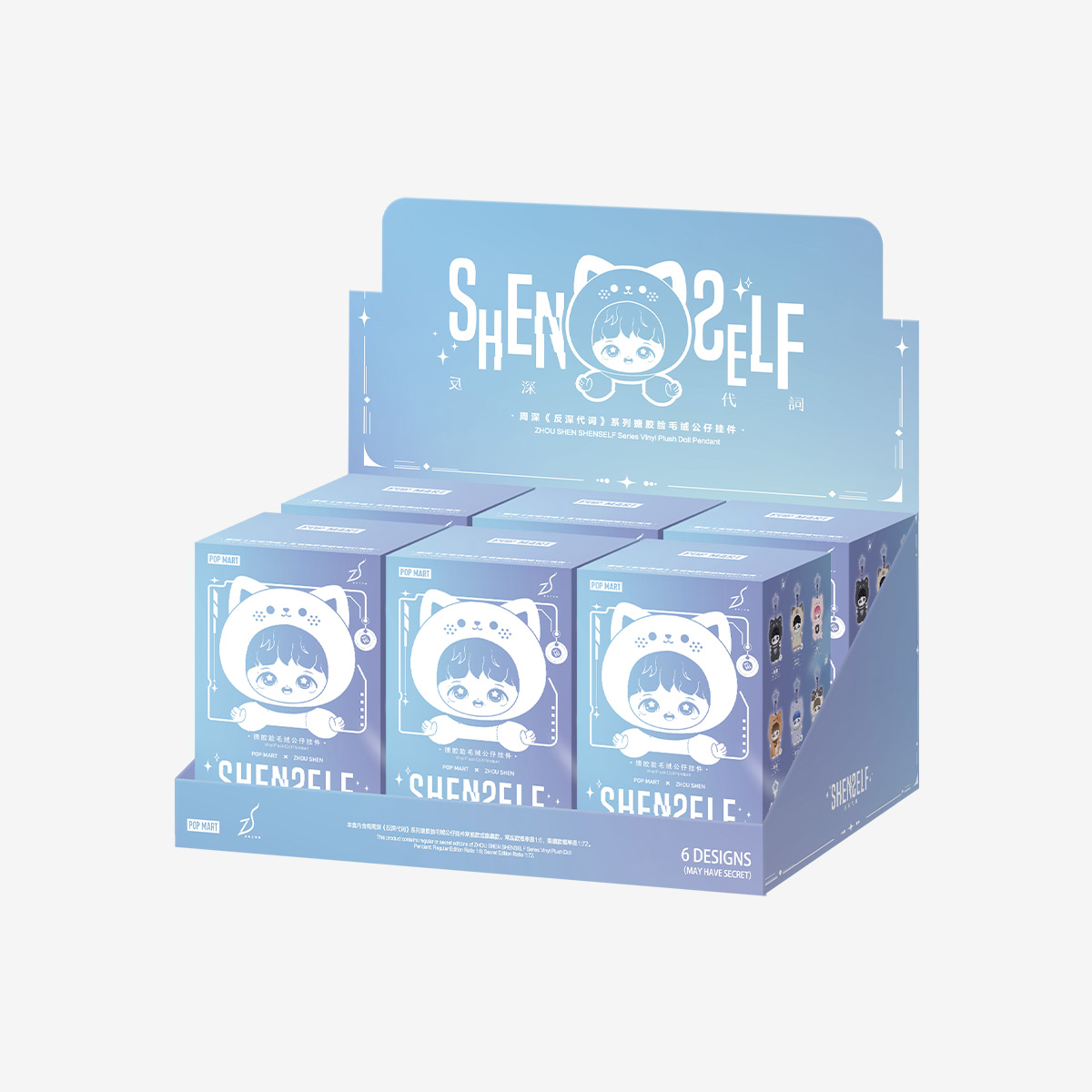 ZHOU SHEN SHENSELF Series Vinyl Plush Doll Pendant - POP