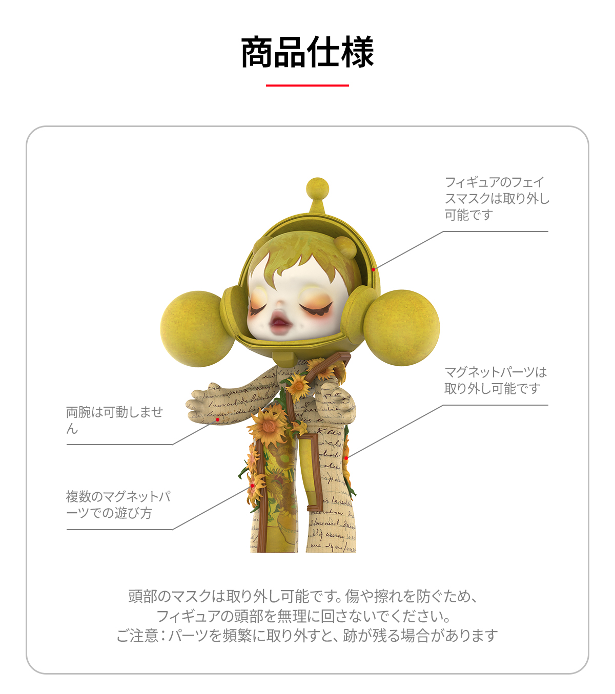 正規品MEGAαSKULLPANDA400%VanGogh Museumひまわり MEGA α SKULLPANDA 400% Van Gogh Museum Sunflowers - POP MART