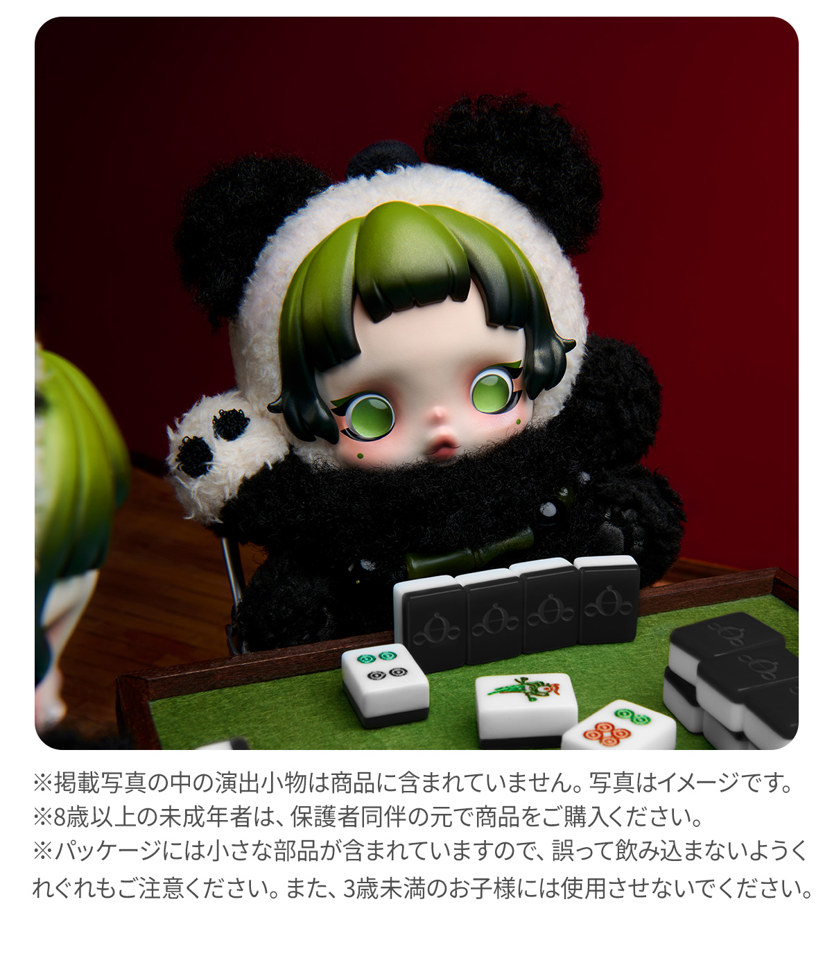 skullpanda ぬいぐるみ SKULLPANDA Lazy Panda Plush Doll Pendant - POP MART (United