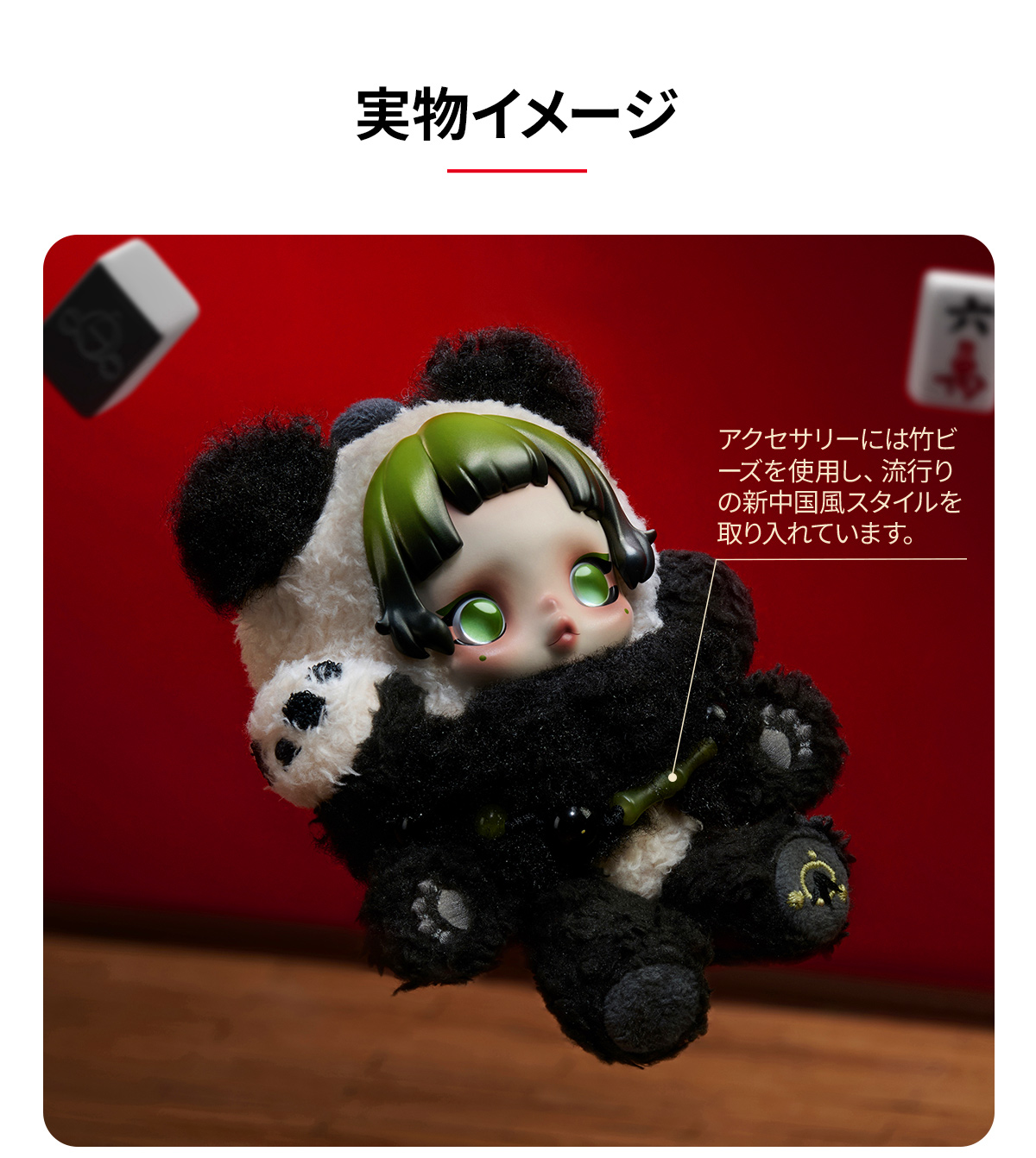 ぬいぐるみ SKULLPANDA SKULLPANDA Lazy Pandaぬいぐるみペンダント - メルカリ
