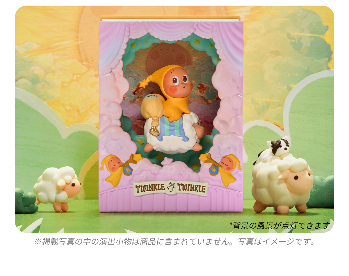 POP MART  2点セット Twinkle Twinkle Light Up シリーズシーンセット - POP MART (Japan)