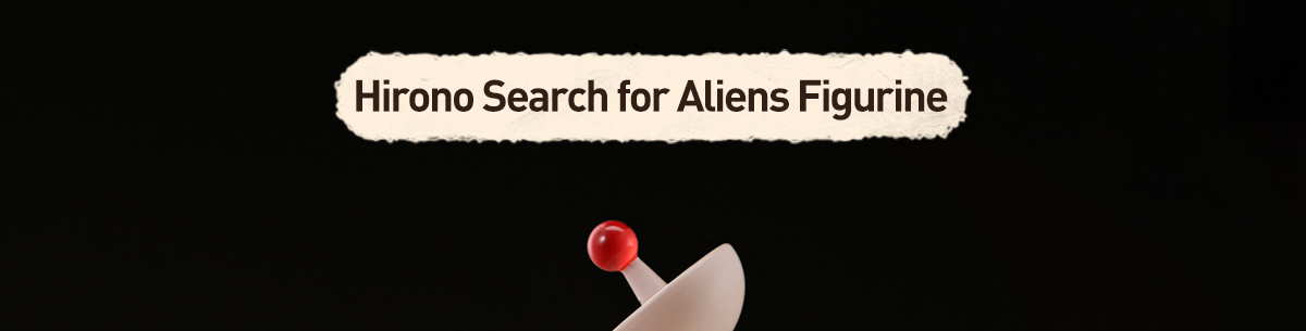 【シュリンク付】Hirono Search for Aliens Hirono Search for Aliens Figurine - POP MART (Canada)