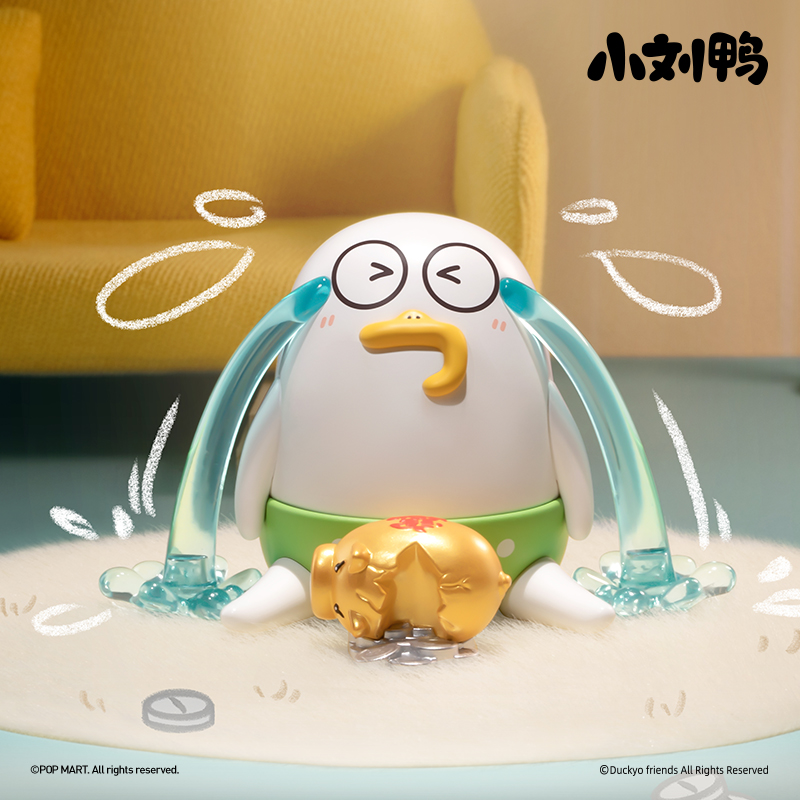 Duckyo Never Grows Up Series Figures - POP MART (Macao, China)